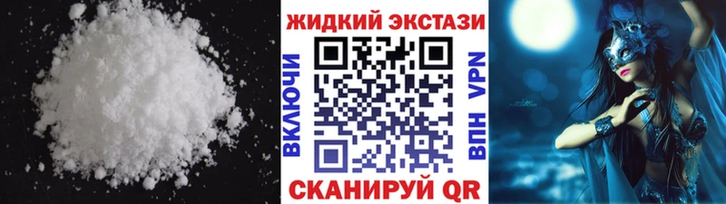 omg как войти  цена наркотик  Невель  БУТИРАТ вода 