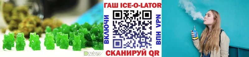 даркнет состав  даркнет сайт  МЕГА как зайти  Невель  Печенье с ТГК конопля 
