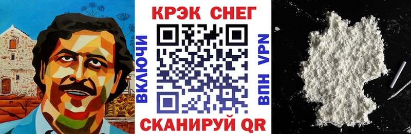 блэк спрут сайт  Невель  Кокаин VHQ 