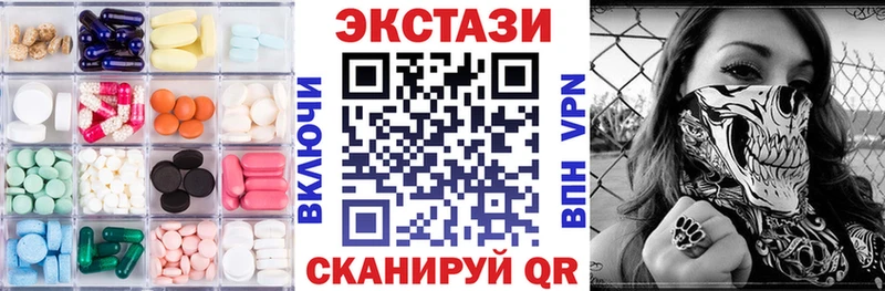 ЭКСТАЗИ Дубай  Невель 