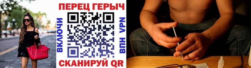 площадка состав  Невель  Героин Heroin 
