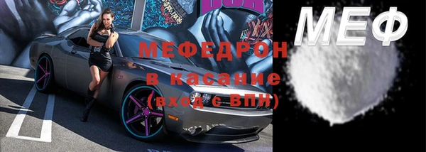 марки nbome Богородск