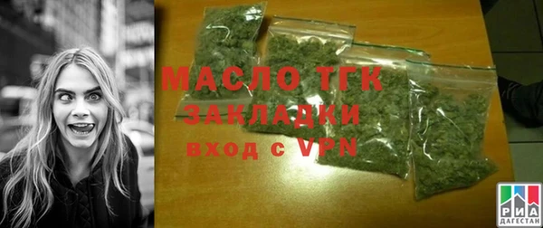 стафф Беломорск