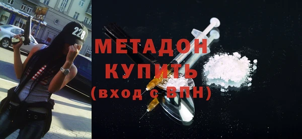 стафф Беломорск