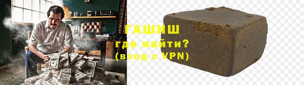 трава Бронницы