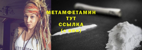 кокаин VHQ Богородицк