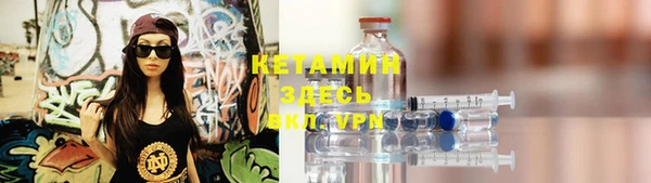 бутират Белокуриха