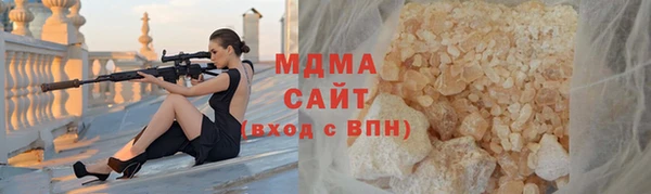 марки nbome Богородск