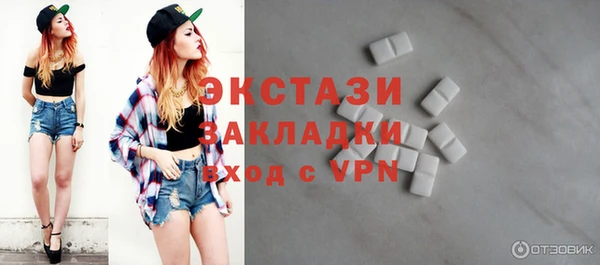 кокаин VHQ Богородицк