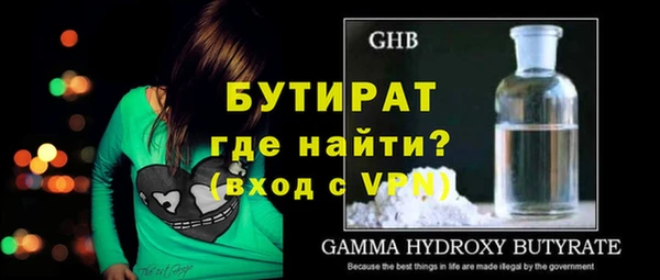 кокаин VHQ Богородицк