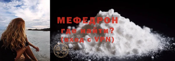кокаин VHQ Богородицк