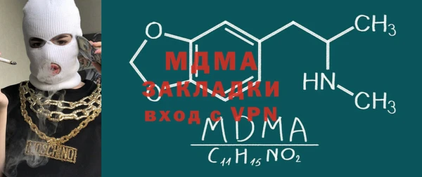 стафф Беломорск