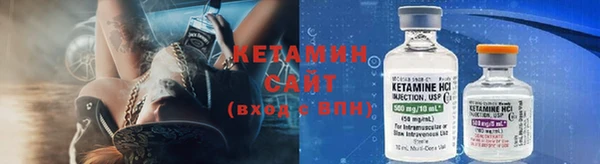 кокаин VHQ Богородицк
