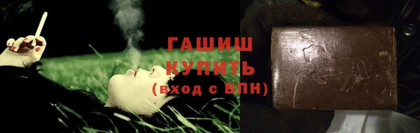 стафф Беломорск