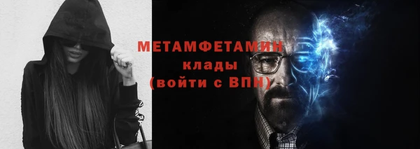 кокаин VHQ Богородицк