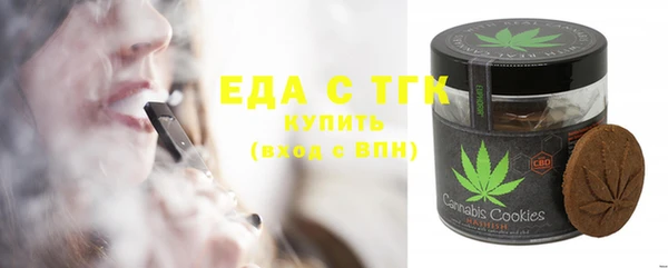 кристаллы Бугульма