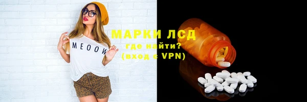 бутират Белокуриха