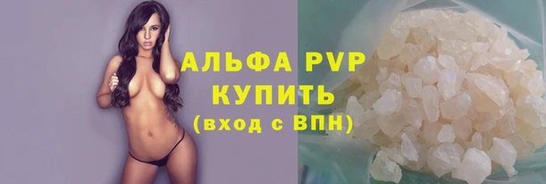 марки nbome Богородск