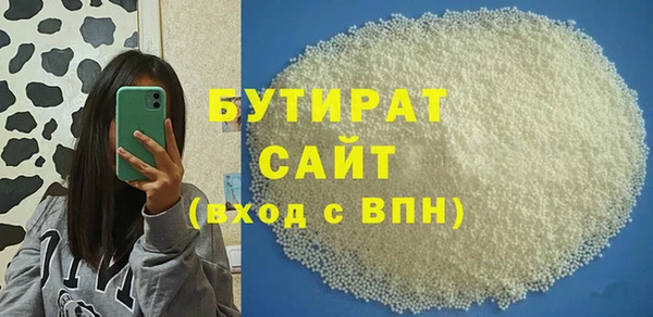 кристаллы Бугульма