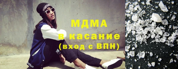 марки nbome Богородск
