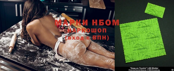 марки nbome Богородск