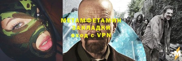 марки nbome Богородск