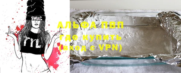 кокаин VHQ Богородицк