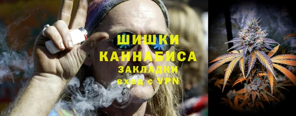 стафф Беломорск