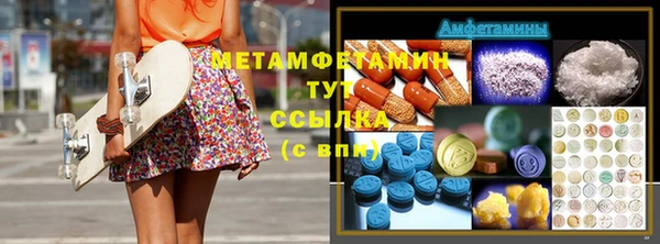 кокаин VHQ Богородицк