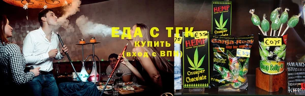 кокаин VHQ Богородицк