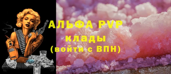 марки nbome Богородск