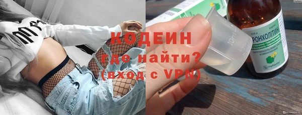бутират Белокуриха