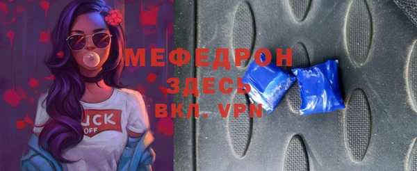 бутират Белокуриха