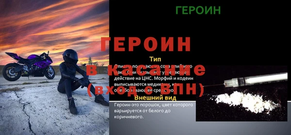трава Бронницы