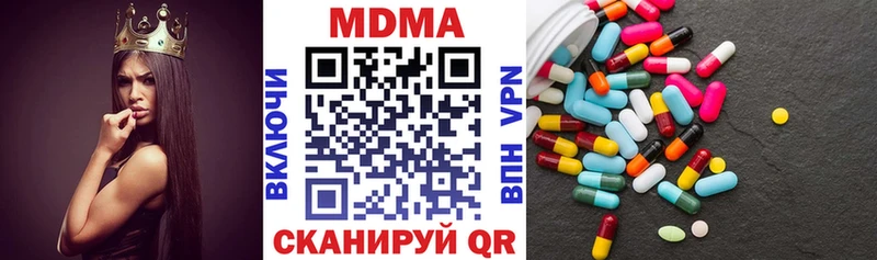 как найти закладки  Невель  МДМА crystal 