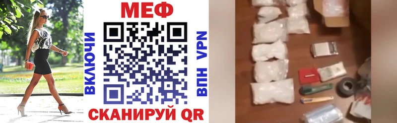 МЕФ мука Невель