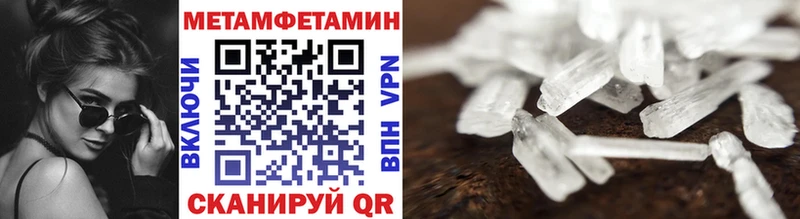 маркетплейс какой сайт  Невель  МЕТАМФЕТАМИН кристалл 