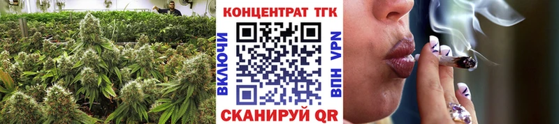 ТГК THC oil  наркошоп  Невель 